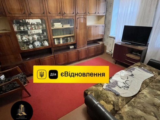 Продам Дом 4ком. Верхнеднепровск Є-відновлення Верхньодніпровськ