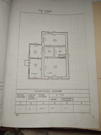 Продам дом в с.Елизаветовка,р-н Петриковский,обл Днепропетровская - фото 1