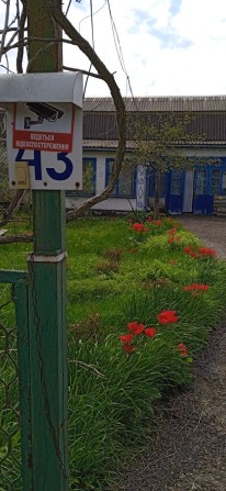 Продається будинок. Криворізький район. - фото 1