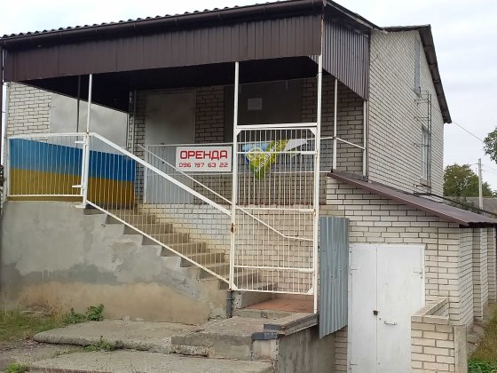 Продаж нерухомості