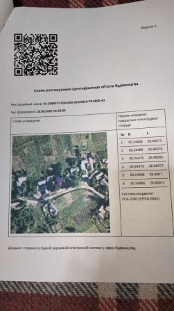 Продам будинок село Левків - фото 1