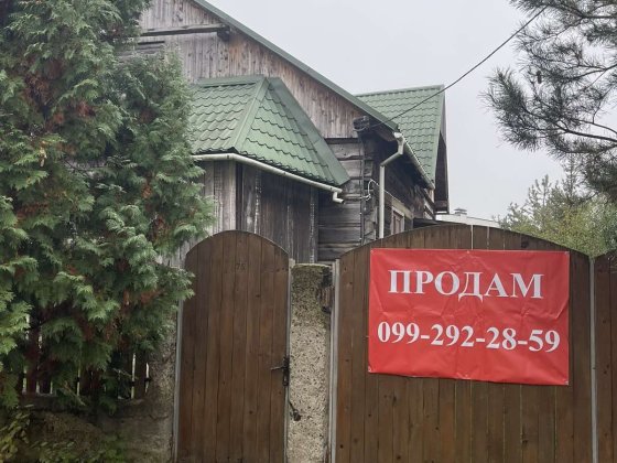 Продається будинок у с. Минай район Ядзакі Минай