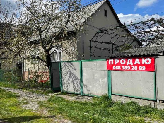 Продається будинок в м. Тячів Тячев
