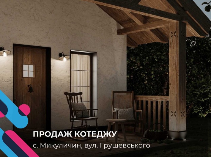 Продаж дуплексу у котеджному містечку в Микуличині - фото 1