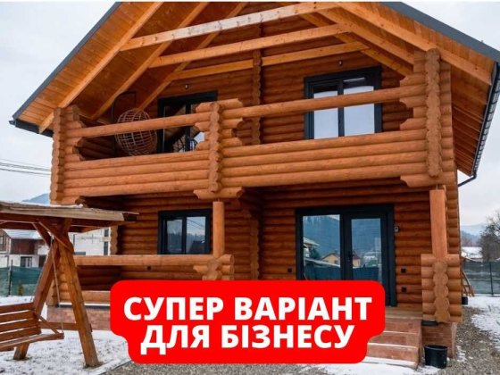 Власник‼️ будинок карпати • будинок в микуличині Микуличин