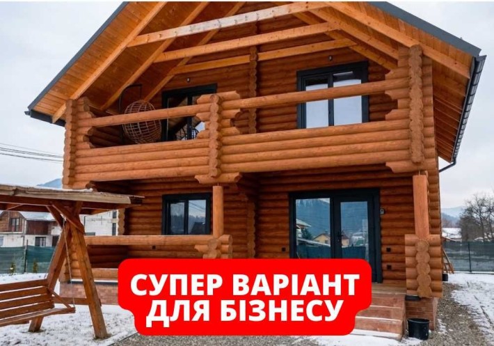 Власник‼️ будинок карпати • будинок в микуличині - фото 1