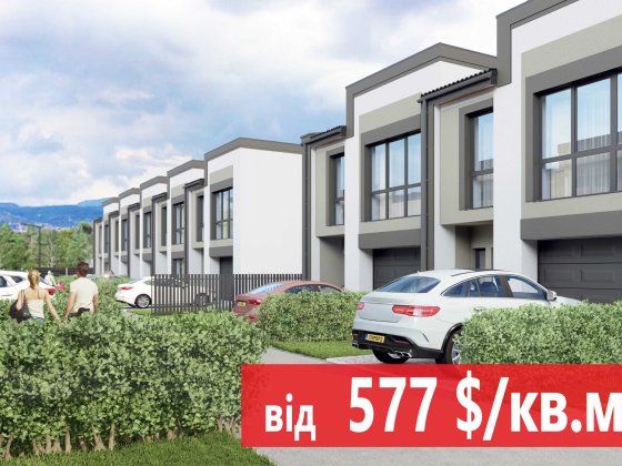 Продаж. Таунхаус 130 м2, і ділянка. Розтермінування 2 роки. Забудовник Угорники
