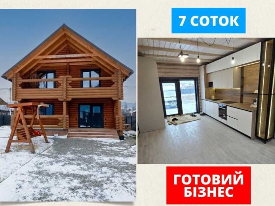 Для бізнесу • будинок у карпатах, будинок в карпатах , дом Микуличин
