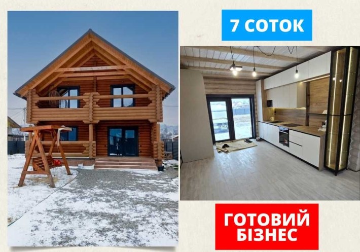 Для бізнесу • будинок у карпатах, будинок в карпатах , дом - фото 1