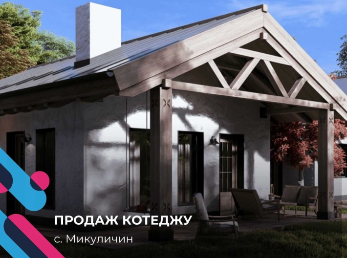 Котеджне містечко Павза village  spa у Микуличині - фото 1