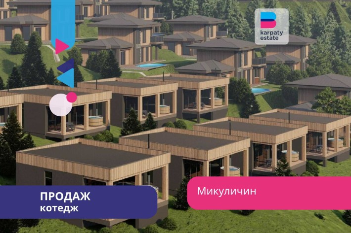 Котедж з фіксованим доходом, Карпати - фото 1