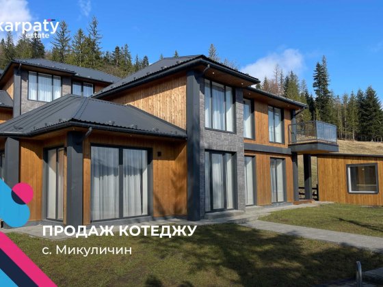 Інвестиція Агат резорт Карпати дохідність. Продаж будинку в комплексі Микуличин