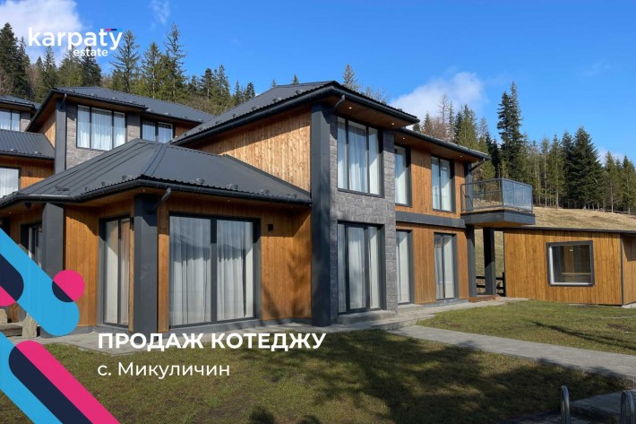 Інвестиція Агат резорт Карпати дохідність. Продаж будинку в комплексі - фото 1