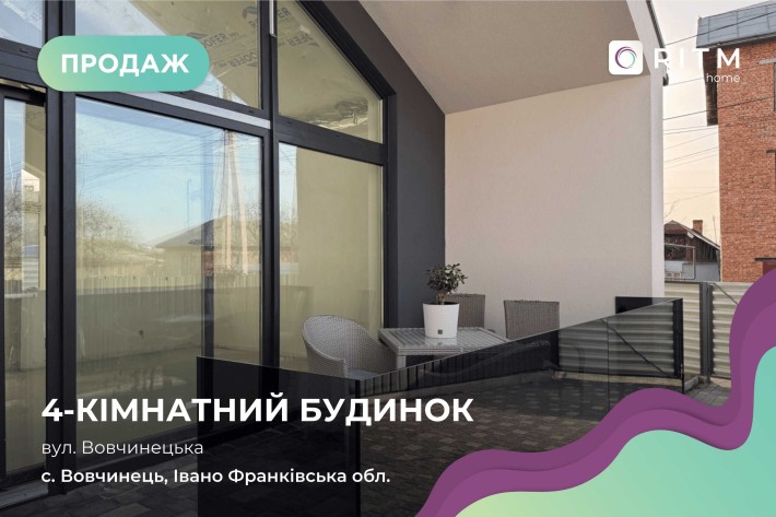 До Вашої уваги унікальна пропозиція! Продаж елітного домоволодіння - фото 1