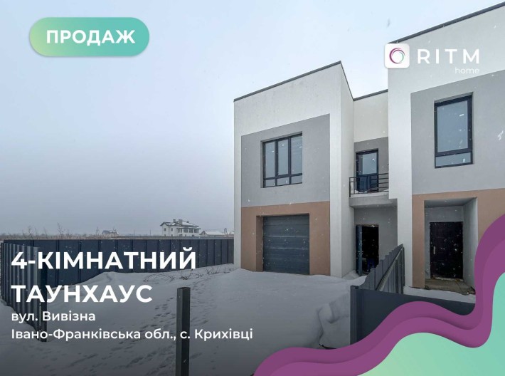 Продаж кутового таунхауса біля міста с. Крихівці - фото 1
