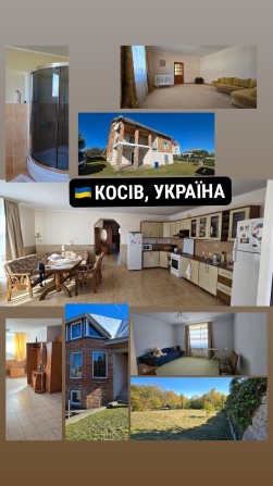 Будинок  в серці Карпат - фото 1