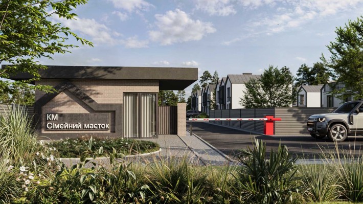 ГАЗИФІКОВАНИЙ таунхаус від забудовника під Києвом, с.Святопетрівське - фото 1