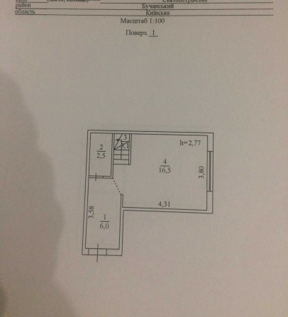 Святопетрівське таунхаус вул Липська 51м.кв. з двориком - фото 1