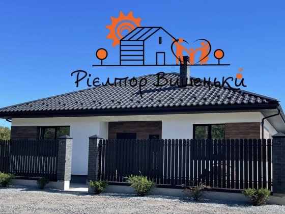 Будинок під чистове оздоблення с. Гнідин Гнідин