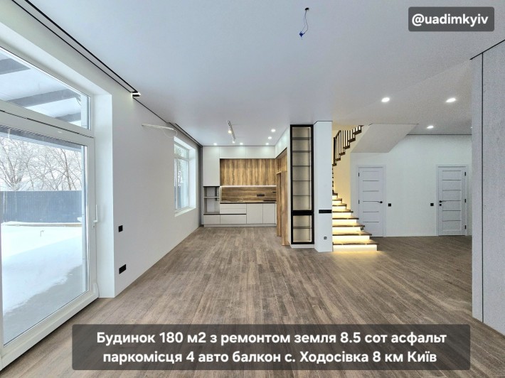 Будинок 180 м2 ремонт земля 9 соток  паркомісця 4 авто с. Ходосівка - фото 1