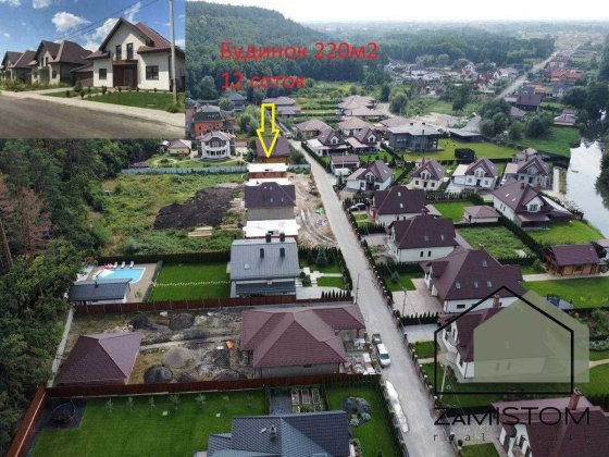 ‼️‼️Продам‼️‼️‼️ №53. Коттедж 219м2 в селе Гнедин. Поряд Гора Гнідин