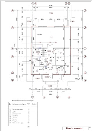 Продаж 2-пов. будинку 160м2 в с.Віта-Поштова, 9км. від Києва (9 соток) - фото 1