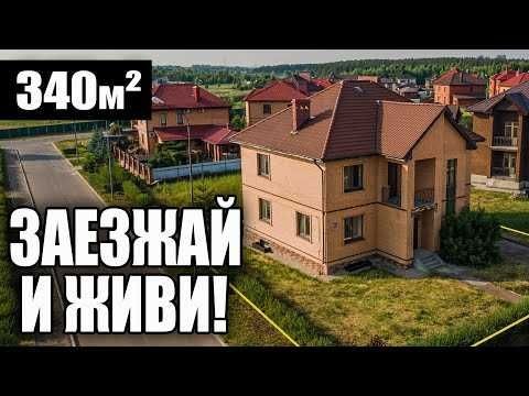 Дом 340 м² в Новых Петровцах — готовый актив для жизни и дохода - фото 1