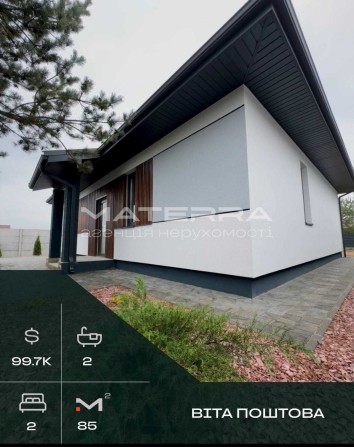 Продаж будинка в Віті поштовій 85м2, 5 соток, під ремонт - фото 1