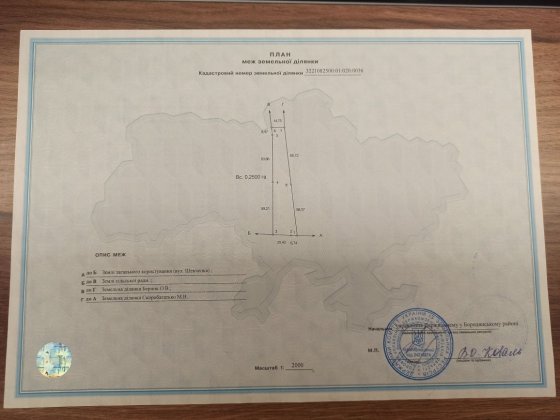 Продам будинок з землею 31сотка Здвижівка