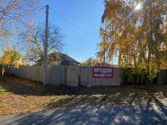 Продаж старого будинку+ фундамент+земельні ділянки 25+15,7соток Иванков