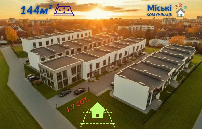 Таунхаус 144м², 1.7сот. ГАЗ, міські ком. Розтермінування 24міс. +Гараж - фото 1