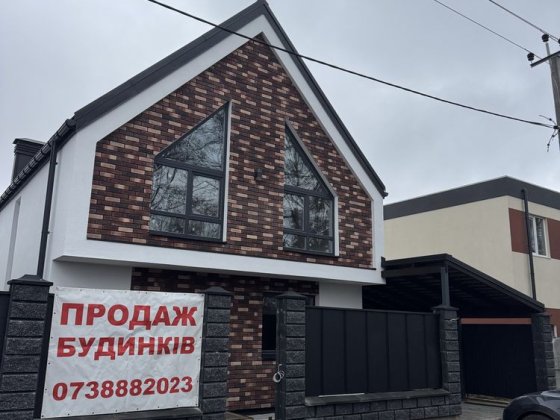продаж окремого будинку Бровари Київ Бровары