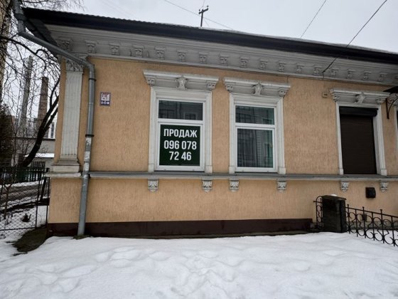 Будинок  із землею біля парку Івано-Франківськ