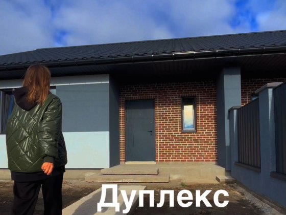 Продаж будинку/ дуплекс Біла Церква Біла Церква