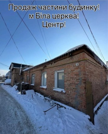 ПРОДАЖ частини будинку в центрі міста по вул. Верхня - фото 1