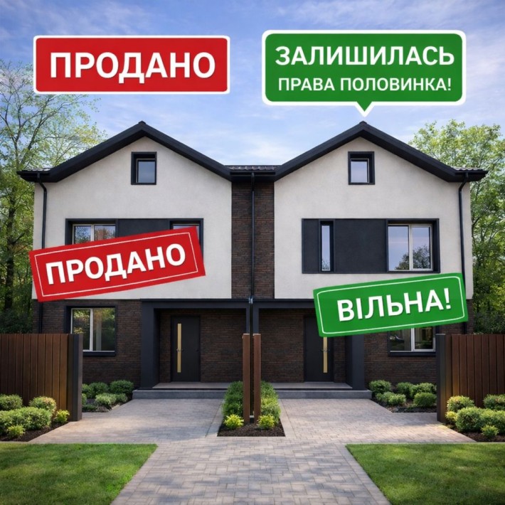 Дуплекс біля Центрального парку Ірпінь Газ Окремий двір 145 м2 110000 - фото 1