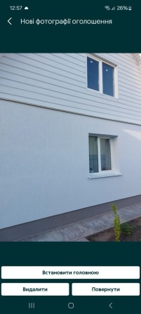 Продам свій  будинок, або  обмін. Допомога  ріелторів - фото 1