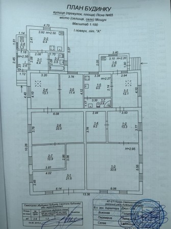 Будинок 186 м2 на 10 сотках з газовим опаленням. Село Мощун. Без %% - фото 1