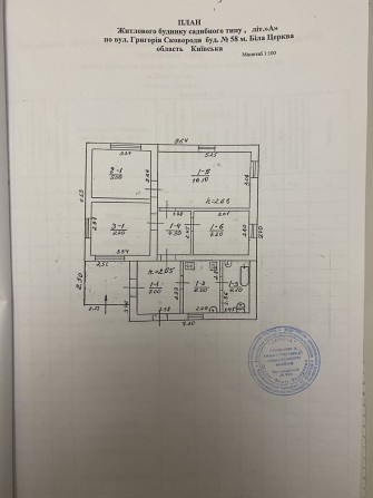 Продається будинок - фото 1