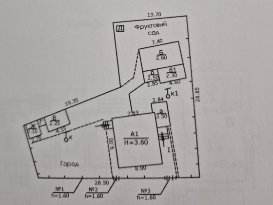 Продам пол дома СРОЧНО!!! Кременчук