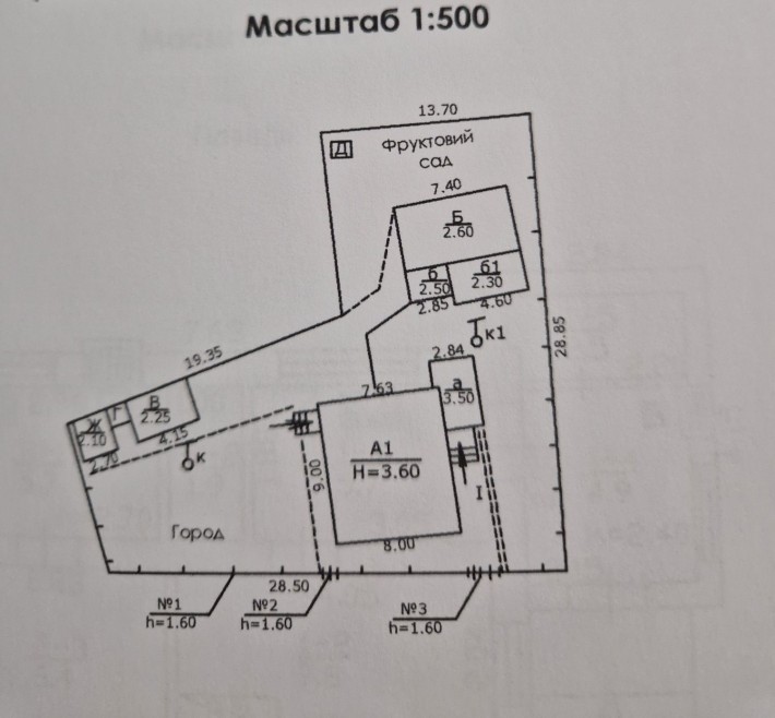 Продам пол дома СРОЧНО!!! - фото 1
