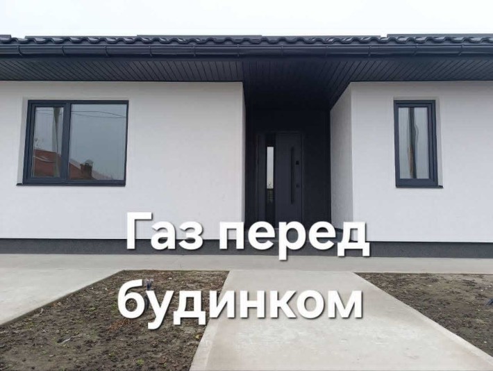 ГАЗ ПЕРЕД БУДИНКОМ, 98м2+горище Бориспіль, Розвилка - фото 1