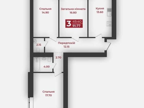 Сучасна 3-кімнатна квартира в Новобудові без комісії Полтава