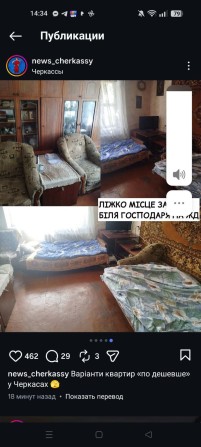 Сдам койке место  в двух комнатной квартиры - фото 1