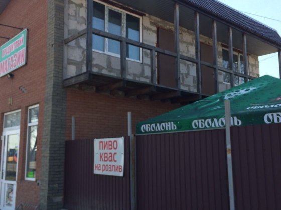 Продам будинок Семиполкі і 30 сот землі. Семиполки