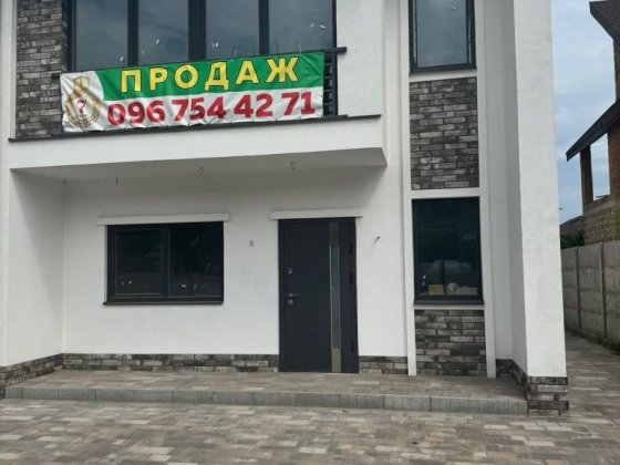 Продам таунхаус на Війскбуді Біла Церква