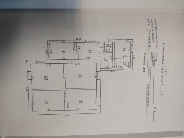 Дом вул Бучми 21! - фото 1