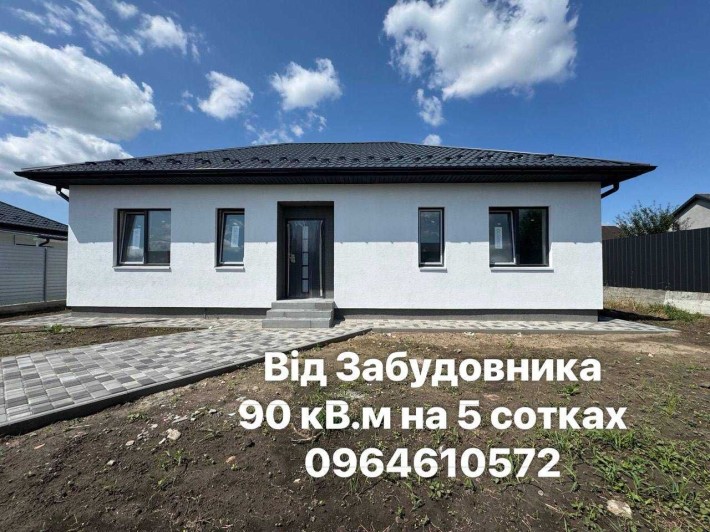 Продаж 1-пов. НОВОГО Будинка 87 кв.м на 5 сотках під обои - фото 1