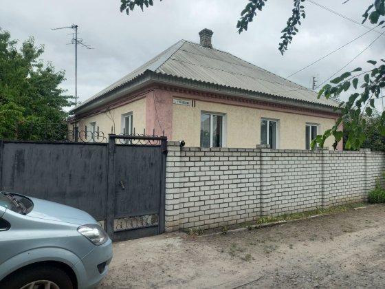 Продам будинок на 2 Занасипі Кременчук