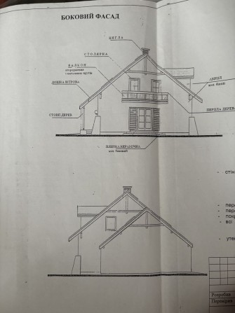 Продам будинок  цегляний - фото 1